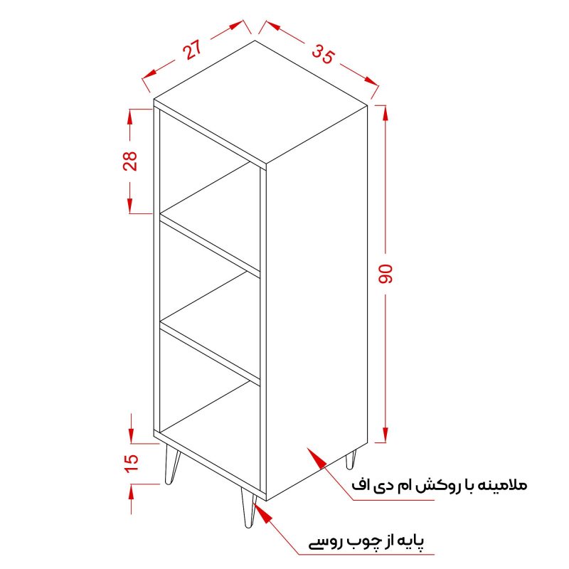 کتابخانه سه طبقه کد D1-SH02 - دیوان دکور - تصویر 5