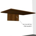 میز-تحریر-دیواری-تاشو