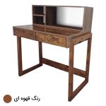 میز کتابخانه دار